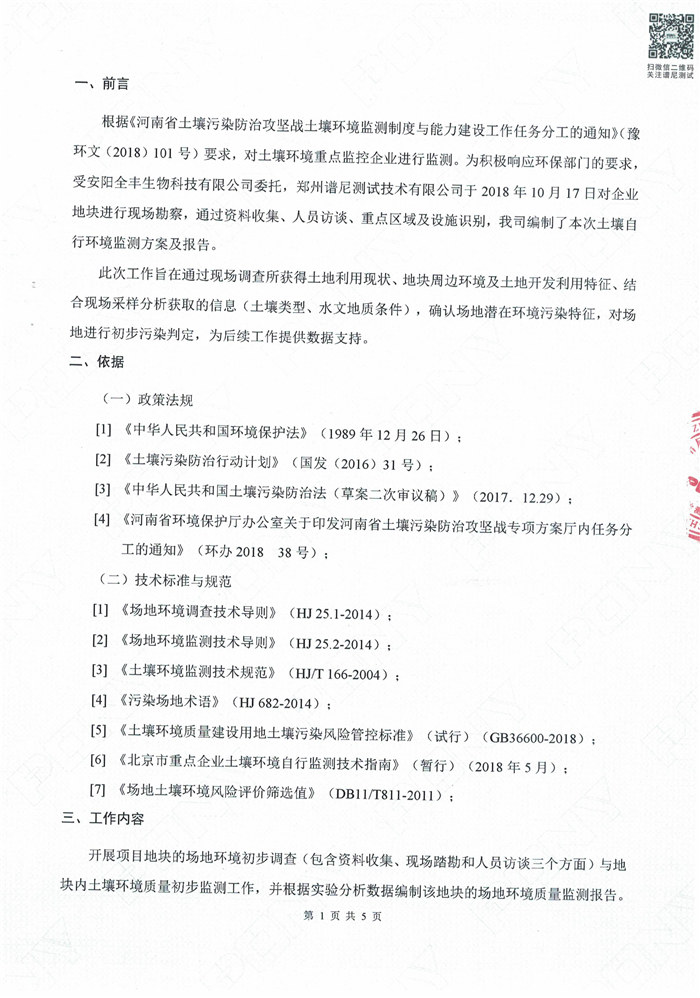 米乐M6·(中国游)官方网站